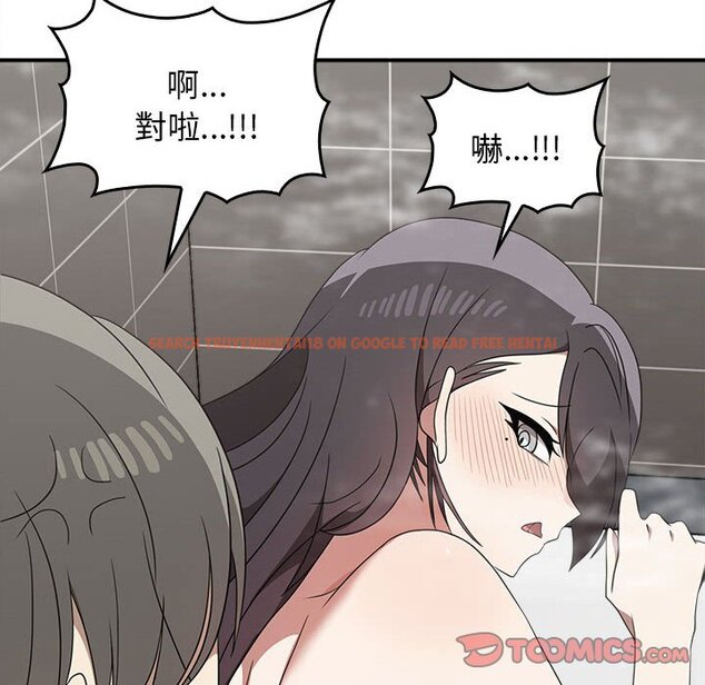 查看漫画其實我很喜歡你 - 第32话 - tymanga.com中的1597580图片