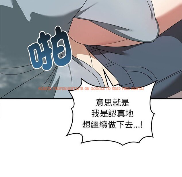 查看漫画其實我很喜歡你 - 第32话 - tymanga.com中的1597582图片