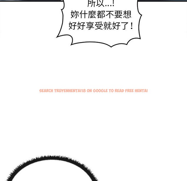 查看漫画其實我很喜歡你 - 第32话 - tymanga.com中的1597585图片