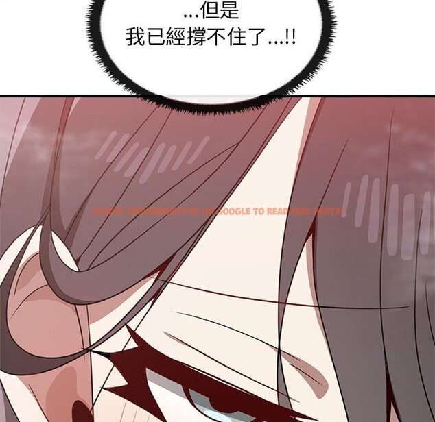 查看漫画其實我很喜歡你 - 第32话 - tymanga.com中的1597588图片