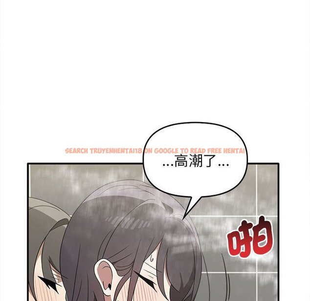 查看漫画其實我很喜歡你 - 第32话 - tymanga.com中的1597594图片