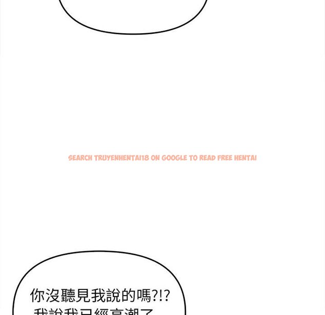 查看漫画其實我很喜歡你 - 第32话 - tymanga.com中的1597596图片