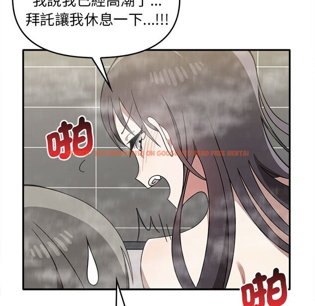 查看漫画其實我很喜歡你 - 第32话 - tymanga.com中的1597597图片