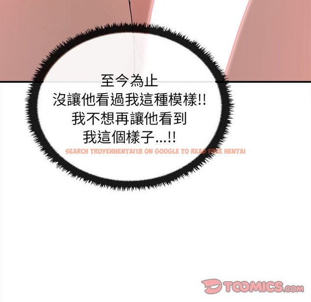 查看漫画其實我很喜歡你 - 第32话 - tymanga.com中的1597616图片