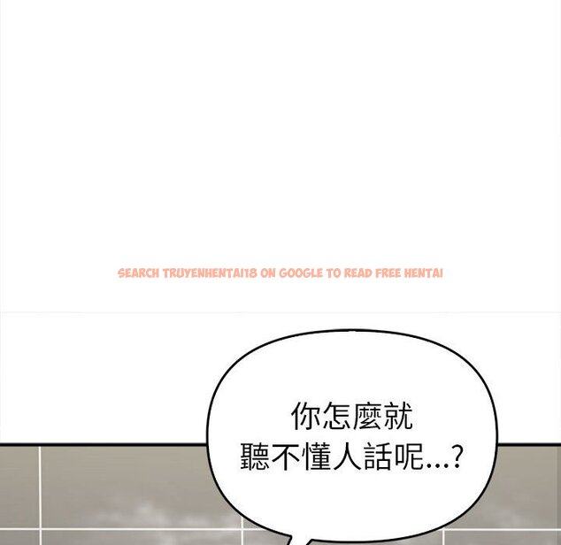 查看漫画其實我很喜歡你 - 第32话 - tymanga.com中的1597619图片