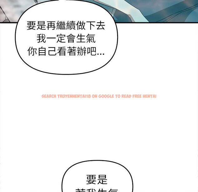 查看漫画其實我很喜歡你 - 第32话 - tymanga.com中的1597621图片
