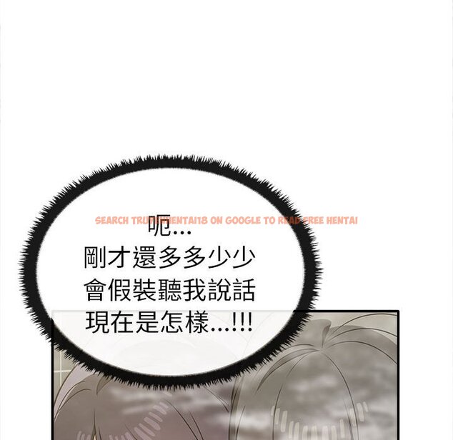 查看漫画其實我很喜歡你 - 第32话 - tymanga.com中的1597623图片