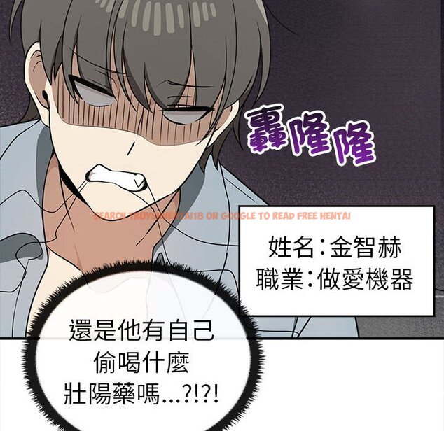 查看漫画其實我很喜歡你 - 第32话 - tymanga.com中的1597626图片