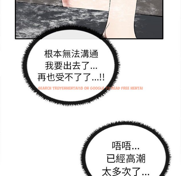 查看漫画其實我很喜歡你 - 第32话 - tymanga.com中的1597628图片