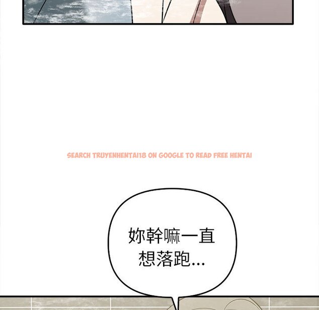 查看漫画其實我很喜歡你 - 第32话 - tymanga.com中的1597637图片