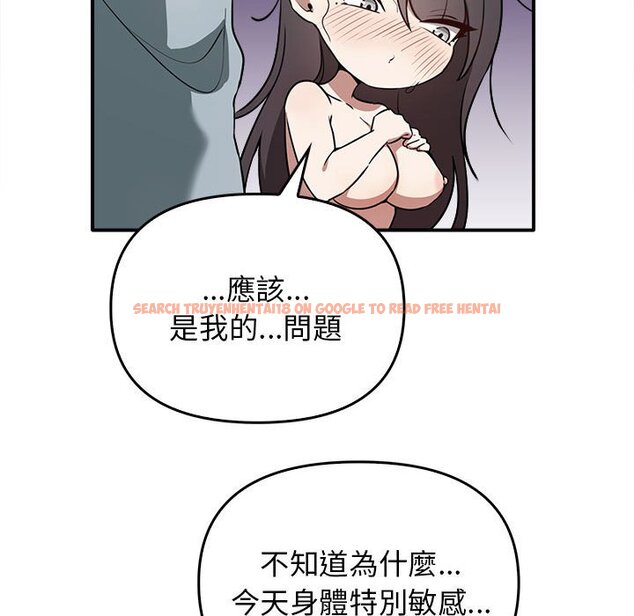 查看漫画其實我很喜歡你 - 第32话 - tymanga.com中的1597641图片