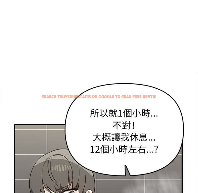 查看漫画其實我很喜歡你 - 第32话 - tymanga.com中的1597645图片