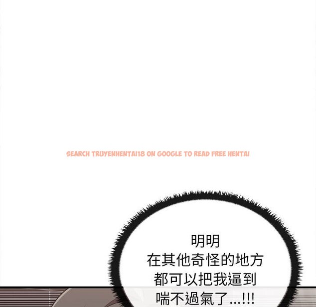 查看漫画其實我很喜歡你 - 第32话 - tymanga.com中的1597651图片