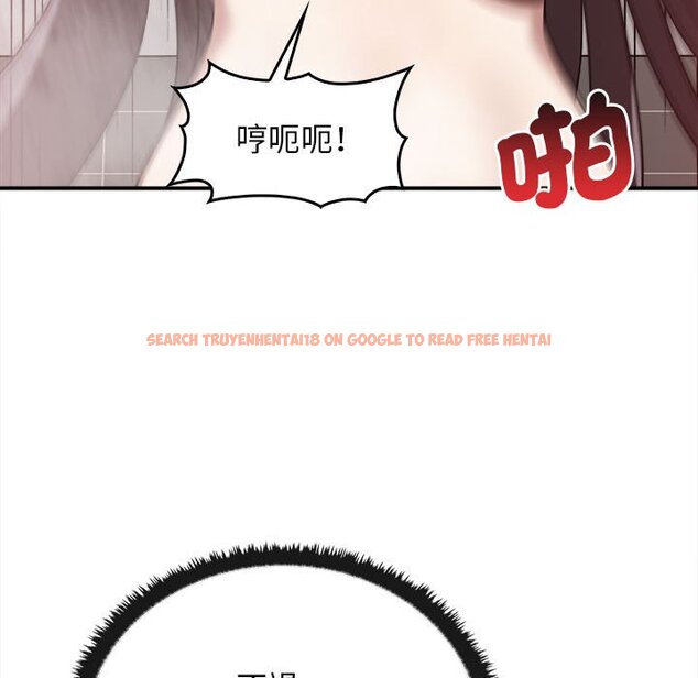查看漫画其實我很喜歡你 - 第32话 - tymanga.com中的1597655图片