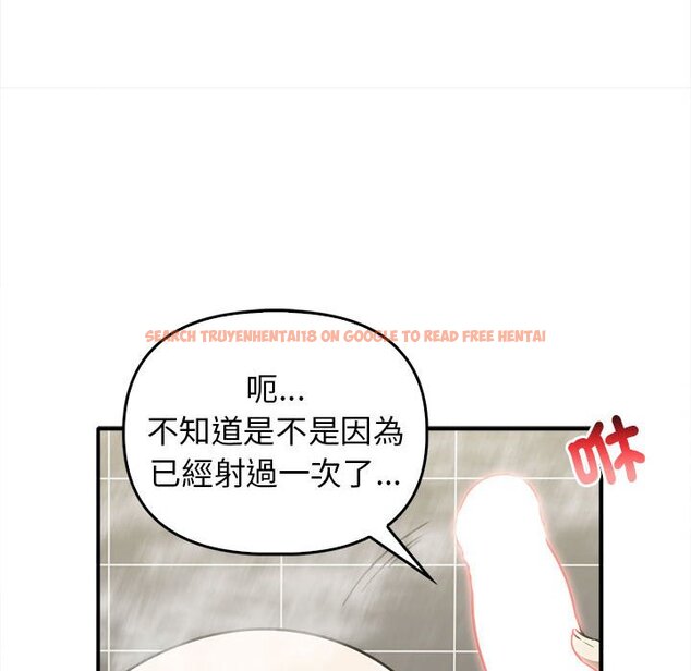 查看漫画其實我很喜歡你 - 第32话 - tymanga.com中的1597660图片