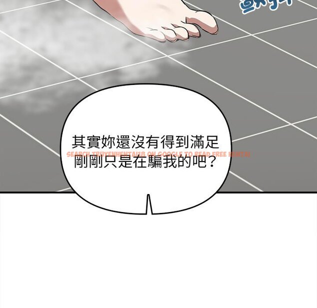 查看漫画其實我很喜歡你 - 第32话 - tymanga.com中的1597667图片