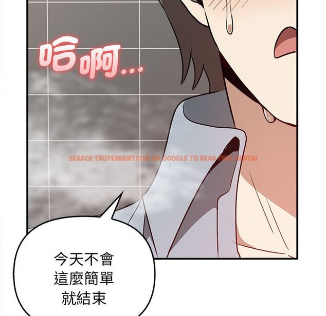 查看漫画其實我很喜歡你 - 第32话 - tymanga.com中的1597669图片