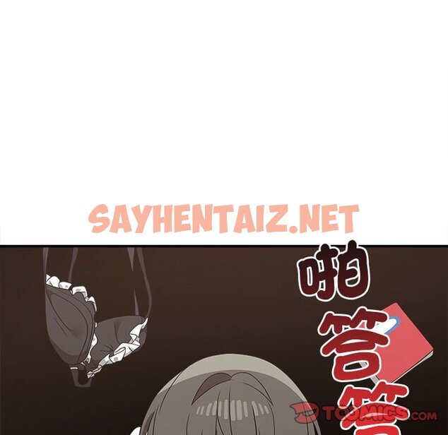 查看漫画其實我很喜歡你 - 第33話 - tymanga.com中的1627265图片