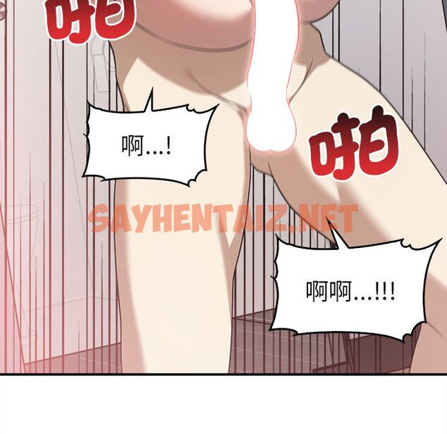 查看漫画其實我很喜歡你 - 第33話 - tymanga.com中的1627287图片