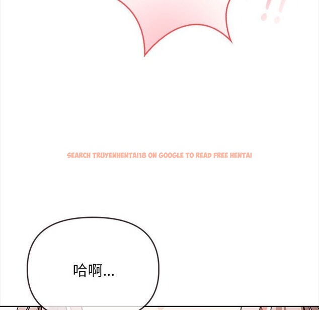 查看漫画其實我很喜歡你 - 第38話 - sayhentaiz.net中的3057977图片