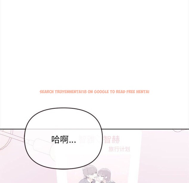 查看漫画其實我很喜歡你 - 第38話 - sayhentaiz.net中的3057979图片