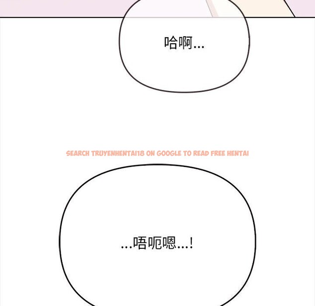 查看漫画其實我很喜歡你 - 第38話 - sayhentaiz.net中的3057981图片