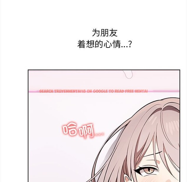 查看漫画其實我很喜歡你 - 第38話 - sayhentaiz.net中的3057988图片