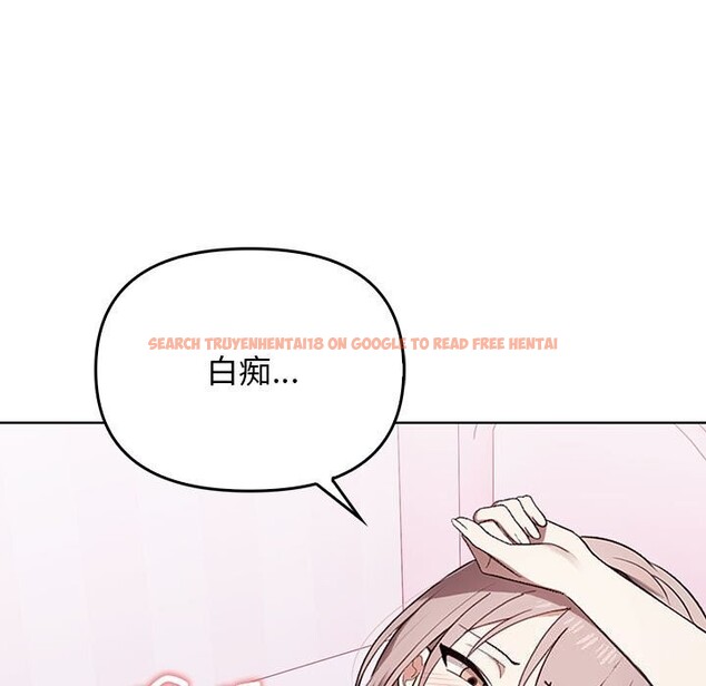 查看漫画其實我很喜歡你 - 第38話 - sayhentaiz.net中的3057994图片