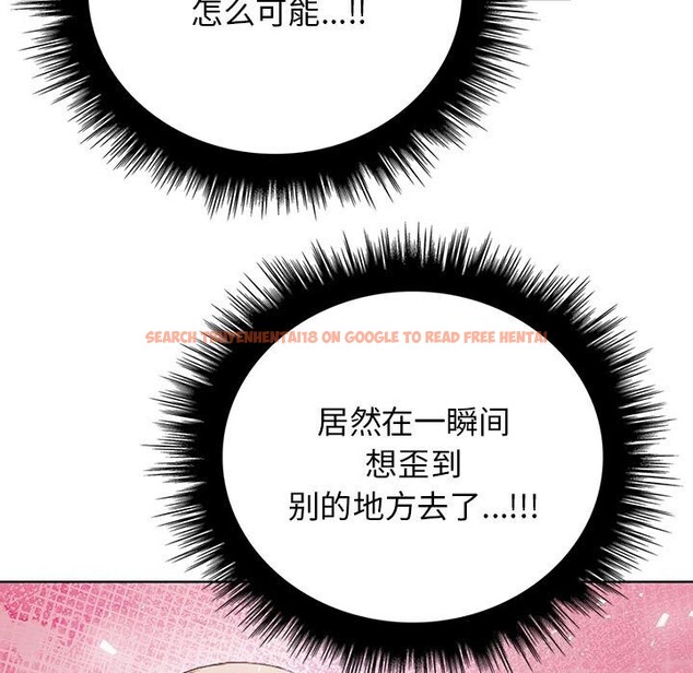 查看漫画其實我很喜歡你 - 第38話 - sayhentaiz.net中的3058000图片