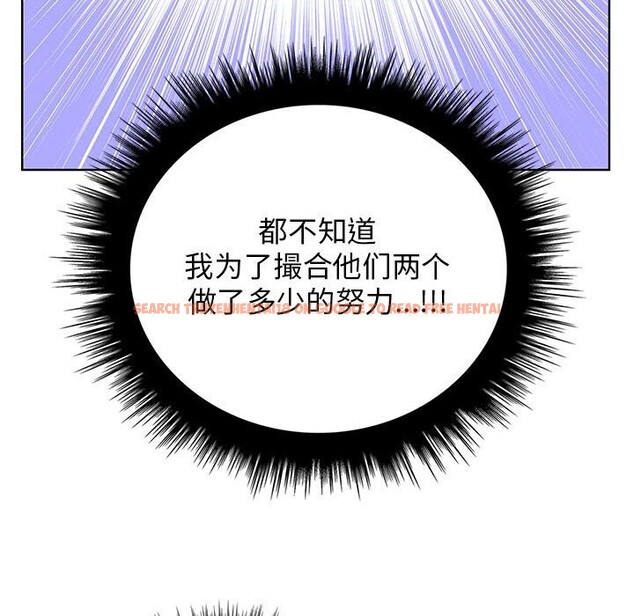 查看漫画其實我很喜歡你 - 第38話 - sayhentaiz.net中的3058005图片
