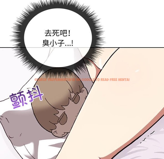 查看漫画其實我很喜歡你 - 第38話 - sayhentaiz.net中的3058006图片