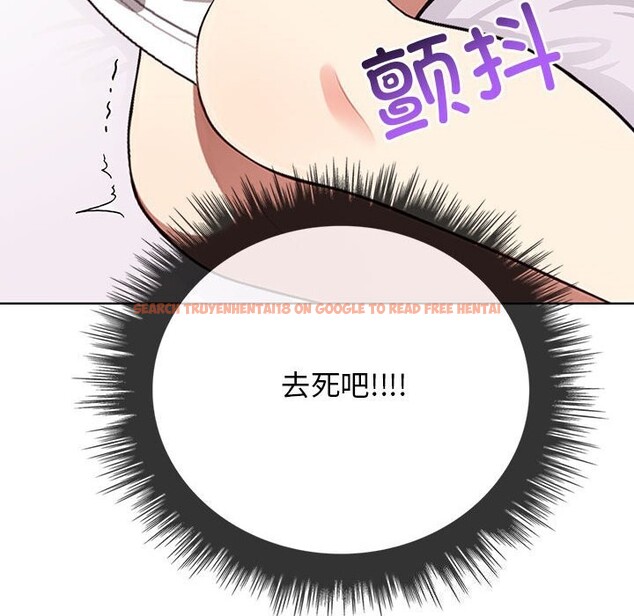 查看漫画其實我很喜歡你 - 第38話 - sayhentaiz.net中的3058007图片