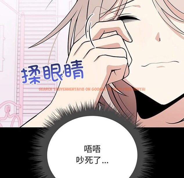 查看漫画其實我很喜歡你 - 第38話 - sayhentaiz.net中的3058012图片