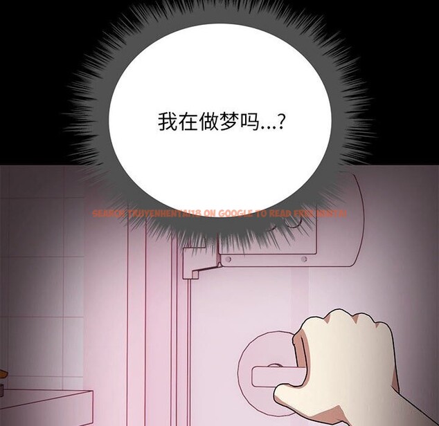 查看漫画其實我很喜歡你 - 第38話 - sayhentaiz.net中的3058015图片