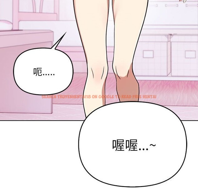 查看漫画其實我很喜歡你 - 第38話 - sayhentaiz.net中的3058049图片