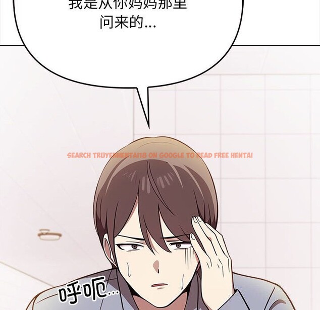 查看漫画其實我很喜歡你 - 第38話 - sayhentaiz.net中的3058077图片