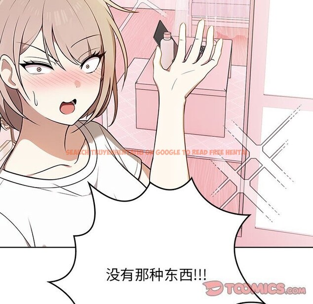 查看漫画其實我很喜歡你 - 第38話 - sayhentaiz.net中的3058095图片