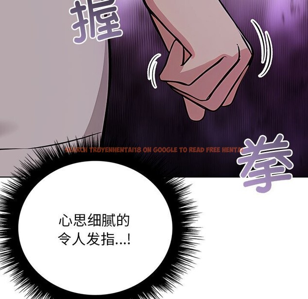 查看漫画其實我很喜歡你 - 第38話 - sayhentaiz.net中的3058110图片