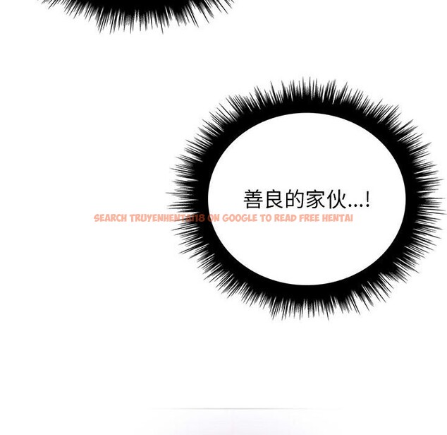 查看漫画其實我很喜歡你 - 第38話 - sayhentaiz.net中的3058111图片