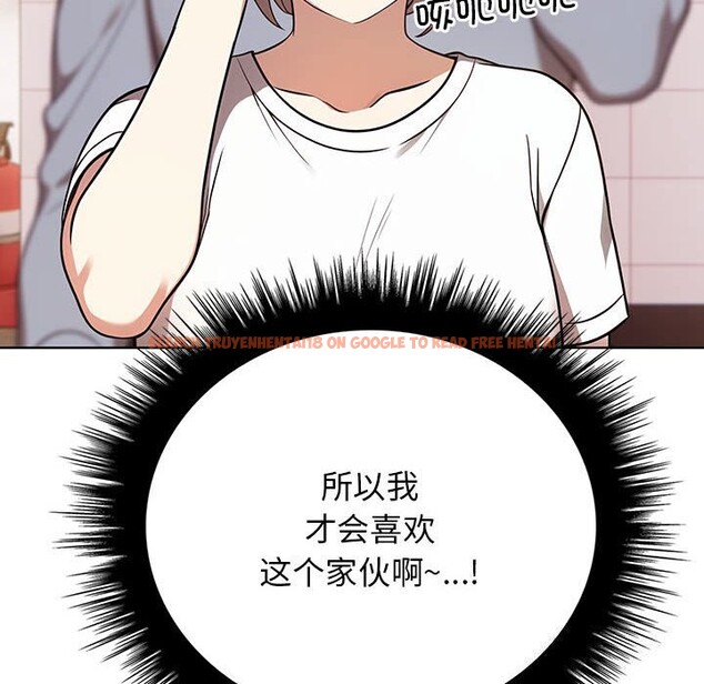 查看漫画其實我很喜歡你 - 第38話 - sayhentaiz.net中的3058113图片