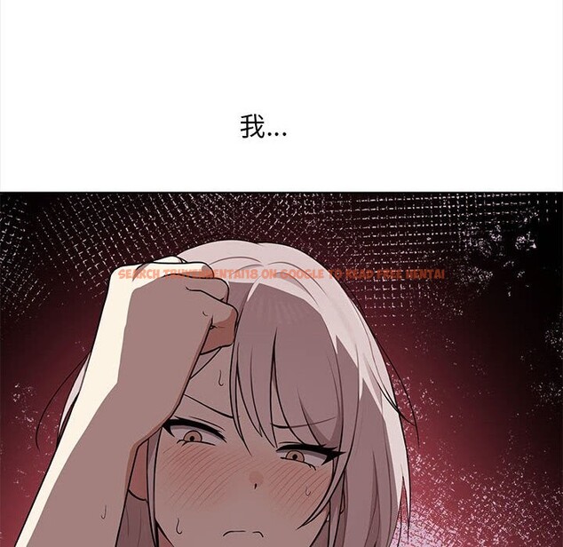 查看漫画其實我很喜歡你 - 第38話 - sayhentaiz.net中的3058115图片