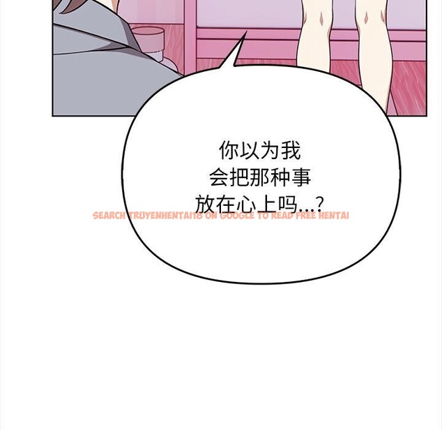 查看漫画其實我很喜歡你 - 第38話 - sayhentaiz.net中的3058122图片