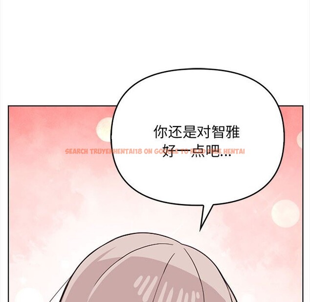 查看漫画其實我很喜歡你 - 第38話 - sayhentaiz.net中的3058123图片