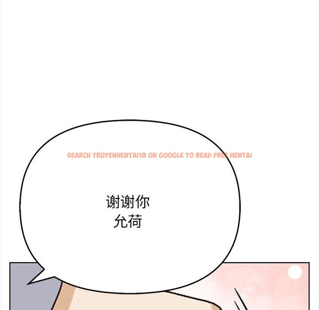 查看漫画其實我很喜歡你 - 第38話 - sayhentaiz.net中的3058125图片