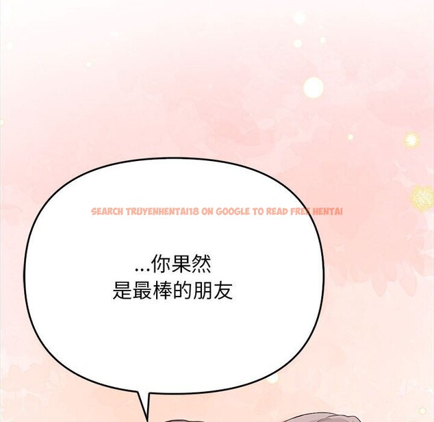 查看漫画其實我很喜歡你 - 第38話 - sayhentaiz.net中的3058127图片