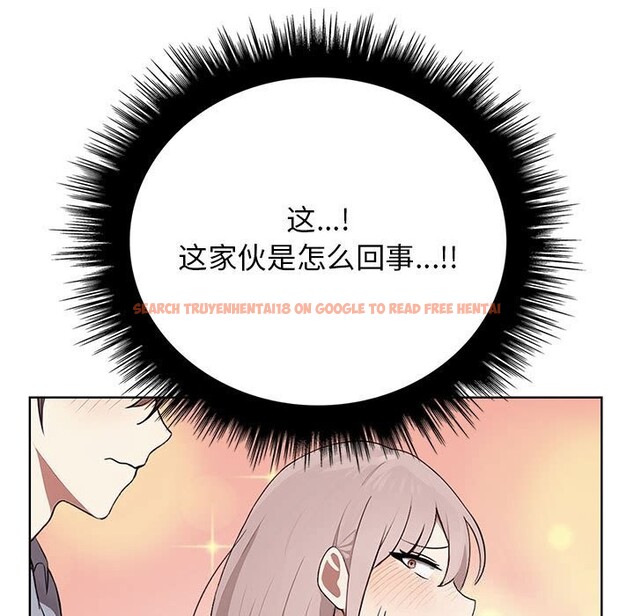 查看漫画其實我很喜歡你 - 第38話 - sayhentaiz.net中的3058134图片