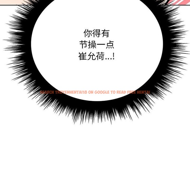 查看漫画其實我很喜歡你 - 第38話 - sayhentaiz.net中的3058139图片