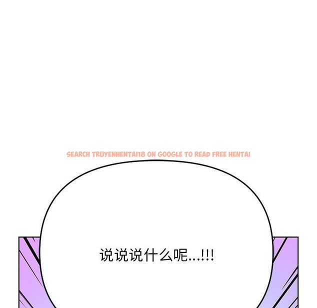 查看漫画其實我很喜歡你 - 第38話 - sayhentaiz.net中的3058141图片