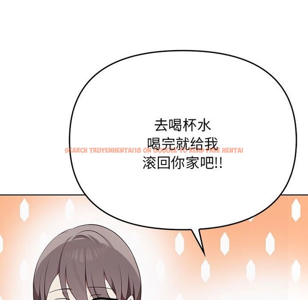 查看漫画其實我很喜歡你 - 第38話 - sayhentaiz.net中的3058144图片