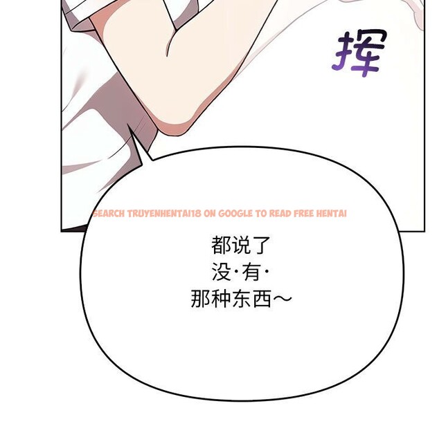 查看漫画其實我很喜歡你 - 第38話 - sayhentaiz.net中的3058157图片